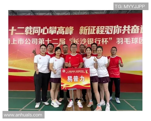 杭州羽毛球队在全国配合排行榜中荣登第六名展现实力与团队默契 杭州羽毛球队在全国配合排行榜中荣登第六名展现实力与团队默契