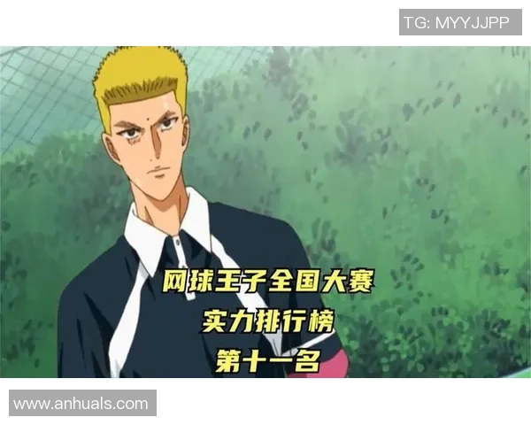 重庆网球队在全国锦标赛积分榜上以87分稳居第一名展现强劲实力