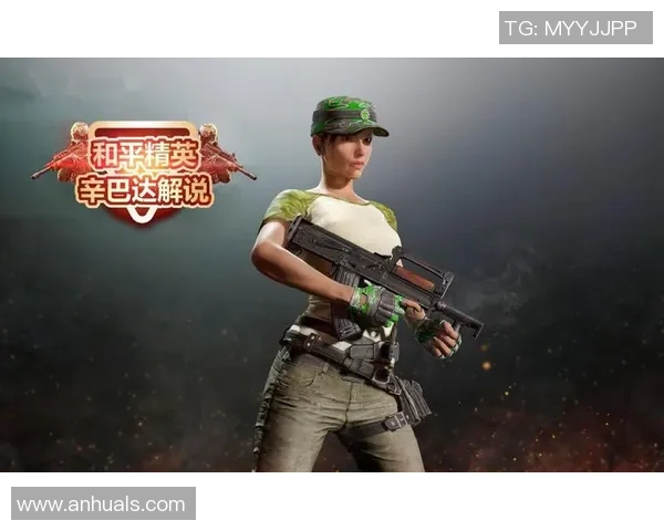 专访陈敏：解密和平精英成功之道