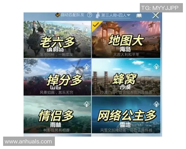 和平精英新手攻略:技术入门指南 和平精英新手攻略:技术入门指南